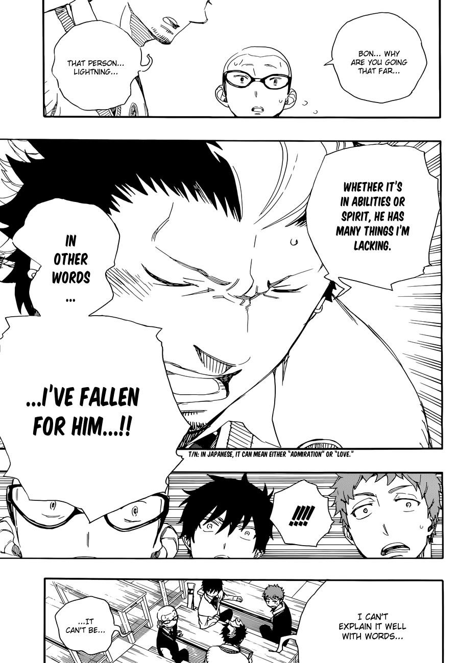 Ao no Exorcist Chapter 71 12